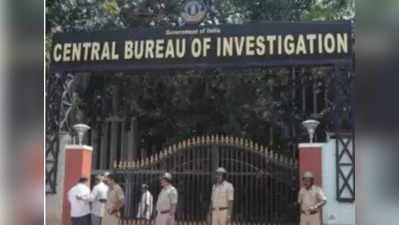 हाई कोर्ट के खिलाफ किए थे आपत्तिजनक पोस्ट,  CBI ने छह लोगों को किया गिरफ्तार