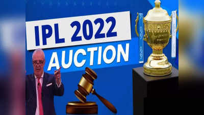 IPL 2022: सिर्फ इतने ही खिलाड़ियों को रिटेन कर पाएंगी टीमें, नई फ्रेंचाइजियों को मिलेगी छूट