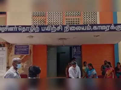 என்னது இது? - அரசு ஐடிஐ முதல்வரை லெஃப்ட், ரைட் வாங்கிய அமைச்சர்!