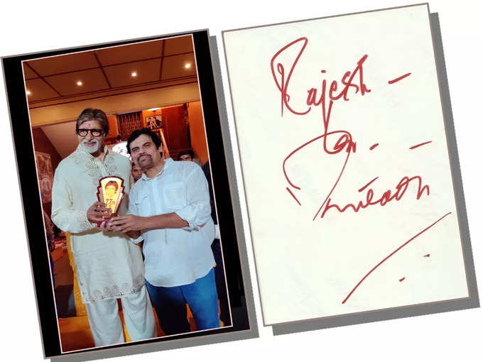 अमिताभ बच्चन ने फोन कर मेरी मां की तबीयत के बारे में पूछा था: राजेश