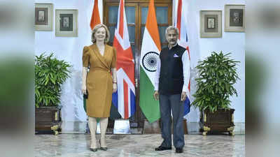 अफगानिस्तान और हिंद-प्रशांत क्षेत्र में भारत को हर कदम पर मिलेगा ब्रिटेन का साथ, विदेश मंत्रियों की बैठक में मजबूत हुई भरोसे की गांठ