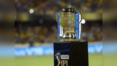 IPL-এ নতুন দল হওয়ার ক্ষেত্রে এগিয়ে এই দুই শহর