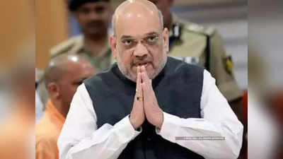 amit shah visit to jammu and kashmir : अमित शहा आजपासून जम्मू-काश्मीर दौऱ्यावर, कलम ३७० हटवल्यानंतर पहिलाच दौरा