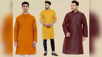 இந்த தீபாவளி பண்டிகையை சிறப்பாக்குவதற்கு ஸ்டைலிஷ் Mens kurtas.