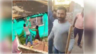 Katni Viral Video: मामूली विवाद में दो पक्षों के बीच खूनी भिड़ंत, जमकर चले लाठी-डंडे और तलवारें, एक युवक की मौत