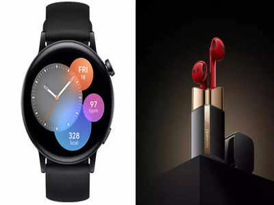 मस्तच ! Huawei ने लाँच केले  FreeBuds Lipstick earbuds आणि  Watch GT 3, पाहा किंमत