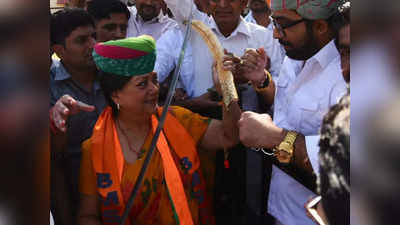 Rajasthan Politics : 36 कौम की अगुआई का क्या मतलब है? क्या इसे वसुंधरा की खुद की दावेदारी समझी जाए!