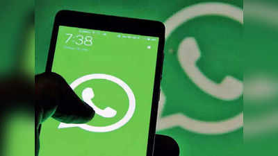 WhatsApp चॅट्स सुरक्षित? मग आर्यन खान-अनन्या पांडेमधील चर्चा लीक कशी झाली? पाहा डिटेल्स