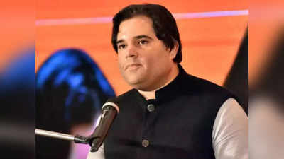 Varun Gandhi Tweet: वरुण गांधी ने अपनी ही सरकार पर साधा निशाना, ट्वीट कर बोले- कृषि नीति पर पुनः चिंतन की है जरूरत