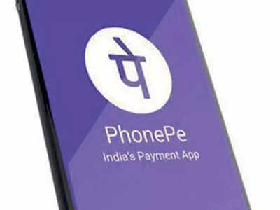 PhonePe से मोबाइल रिचार्ज: UPI से भुगतान पड़ेगा महंगा, इतने रुपये देनी होगी प्रोसेसिंग फीस