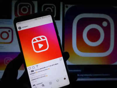 आता Instagram वर रील्स एडिट करणे झाले सोपे, कंपनीने लाँच केले तीन नवीन इफेक्ट्स