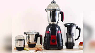 इन Mixer Grinder से मिनटों में तैयार करें फ्रेश मसाले, खाने को बनाएं और भी ज्यादा टेस्टी