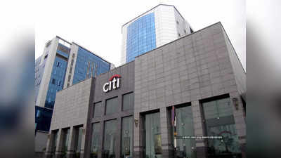 Citi Bank: ही विदेशी बँक खरेदी करण्याची शर्यत; HDFC, अॅक्सिस, कोटक महिंद्रा यांमध्ये जोरदार स्पर्धा