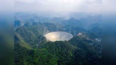 ચીનમાં છે દુનિયાનો સૌથી મોટો ટેલિસ્કોપ, ઉકેલી શકશે એલિયન્સના રહસ્ય?