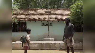 ऑस्कर 2022 के लिए चुनी गई तमिल फिल्म ‘कूझांगल’, फिल्म के लोगों ने जताई खुशी