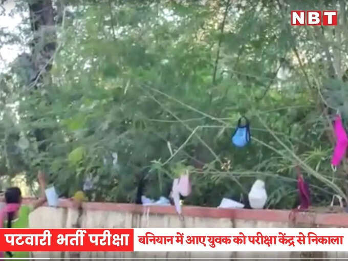 मास्क फेंकना या पेड़ पर टंगाना