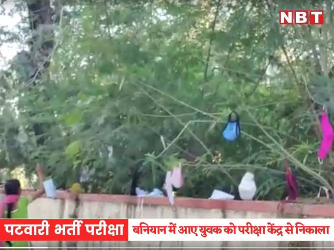 मास्क फेंकना या पेड़ पर टंगाना