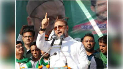 UP Elections: दलितों के बाद यूपी में सबसे अधिक नाइंसाफी मुसलमानों के साथ हुई... मेरठ की रैली में बोले ओवैसी