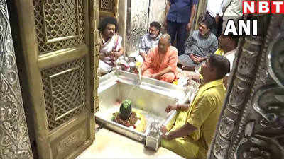 बाबा के दरबार में CM योगी ने लगाई हाजिरी, मंत्रों के बीच की पूजा-अर्चना