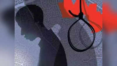 Karnataka News: प‍िता ने 4 बच्चों को जहर देकर खुद भी की आत्महत्या, ब्लैक फंगस से पत्नी की मौत से थे दुखी