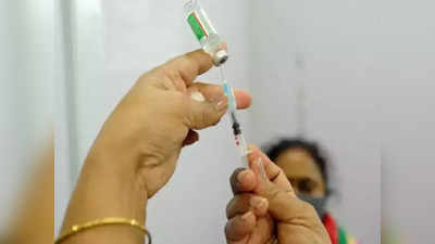 Covid Vaccination: लसीकरणाकडे नागरिकांची पाठ!; या जिल्ह्यात तब्बल दोन लाख डोस शिल्लक!