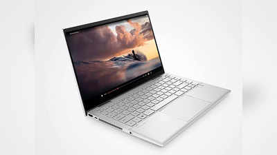 26 हजार रुपए तक की छूट पर खरीदें ये लेटेस्ट फीचर्स वाले लैपटॉप, मिलेगा फिंगरप्रिंट सेंसर और टच स्क्रीन