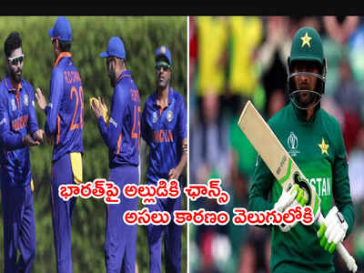 IND vs PAK మ్యాచ్‌లో షోయబ్ మాలిక్‌కి చోటు.. అసలు కారణం చెప్పిన పాక్ కెప్టెన్