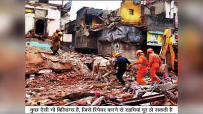 हादसे से लिया सबकः दिल्ली के मल्कागंज में खाली कराई गईं 11 बिल्डिंग