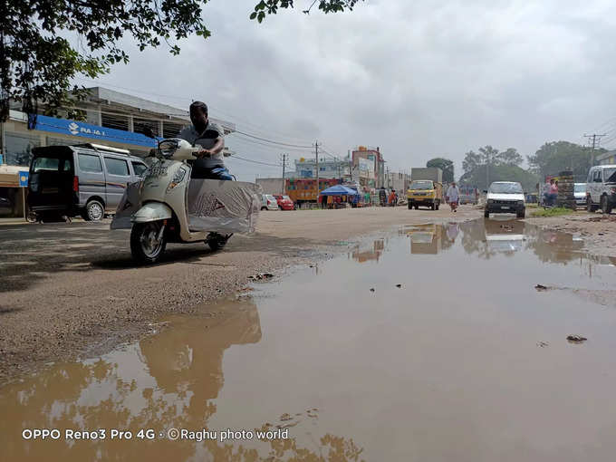 ​ಗುಂಡಿ ತಪ್ಪಿಸಲು ಹೋದ್ರೆ ಹೊಂಡದ ಪಾಲು..!