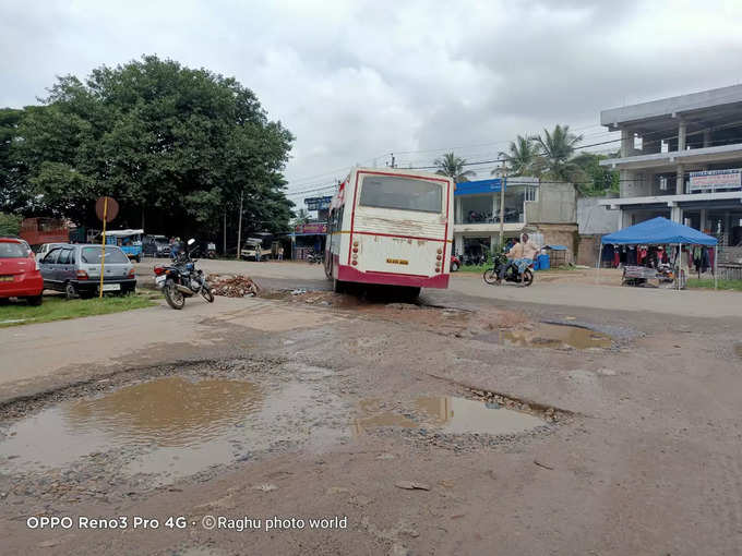 ​ರಸ್ತೆ ಮಧ್ಯೆ ಕಲ್ಲು ಇಟ್ಟು ಎಚ್ಚರ..!