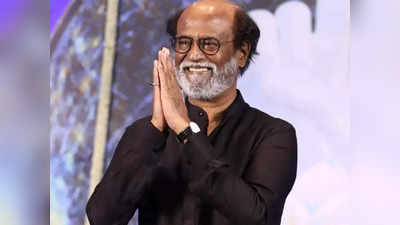 Rajinikanth: நாளை எனக்கு இரண்டு முக்கியமான நிகழ்வுகள் நடைபெறவிருக்கிறது: ரஜினி