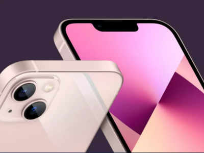 ये हैं वो सीक्रेट कोड्स जिनसे आप निकाल सकते हैं अपने Apple iPhone की पूरी कुंडली! ऐसे करें यूज