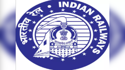 RRB Group D salary: रेलवे आरआरबी ग्रुप डी पदों का वेतन और चयन प्रक्रिया, यहां जानें