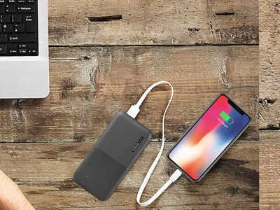 18 वाट की फास्ट चार्जिंग के साथ मिल रहे हैं ये 10000mAh तक के Power Bank, कीमत है ₹500 से भी कम