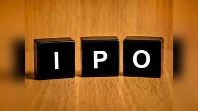 फिनो पेमेंट्स बँंकेचा IPO ; गुंतवणूक करण्यापूर्वी जाणून घ्या पूर्ण योजनेचा पूर्ण तपशील