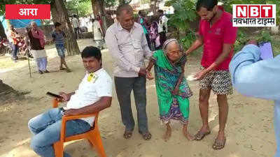 Ara News : दादी अम्मा ने डाला वोट, 101 साल की उम्र में मतदान, भोजपुर से लोकतंत्र की खूबसूरत तस्वीर