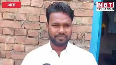 Bihar Panchayat Result : लोकतंत्र की जीत, भोजपुर में 22 साल का नौजवान बना मुखिया