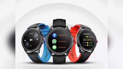 2000 रुपये से कम कीमत में मिल रही दमदार प्रीमियम Smartwatches, इन्हें खरीदना है फायदे को सौदा