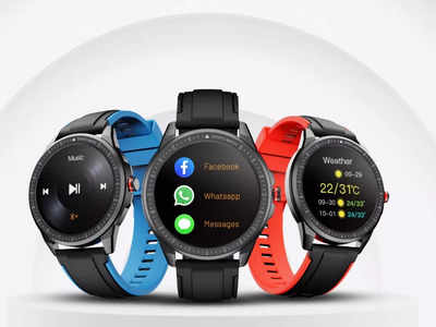 2000 रुपये से कम कीमत में मिल रही दमदार प्रीमियम Smartwatches, इन्हें खरीदना है फायदे को सौदा