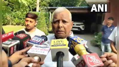 lalu prasad yadav slams congress : भक्तचरण दास नाही, तो तर भकचोन्हर दास आहे, काँग्रेसवर भडकले लालू यादव