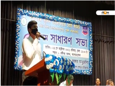 পুলিশ ওয়েলফেয়ার বোর্ডের প্রথম বার্ষিক সভায় গুণীজন সংবর্ধনা