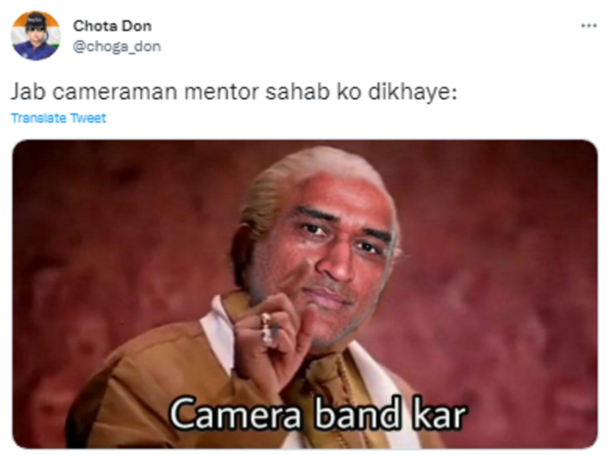 बंद कर इसे!