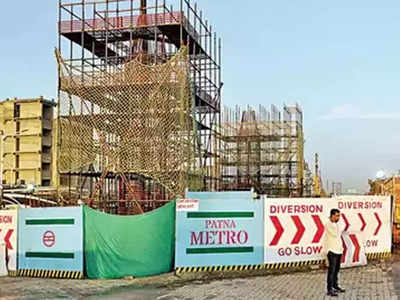 Patna Metro News: मेट्रो रेल प्रोजेक्ट को लेकर तैयारी तेज, जमीन अधिग्रहण के लिए पटना प्रशासन ने जारी किया नोटिफिकेशन