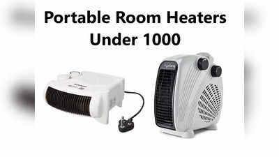 कड़कड़ाती ठंड में गर्मी का एहसास! 1,000 रुपये से कम में आते हैं ये पोर्टेबल Room Heaters, जहां जाएं साथ ले जाएं