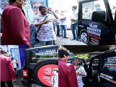 बिग Fan! नव्याकोऱ्या Mahindra Thar ला अमिताभ बच्चन यांच्या गाजलेल्या डायलॉग्सनी सजवले, आनंद महिंद्रा म्हणतात...