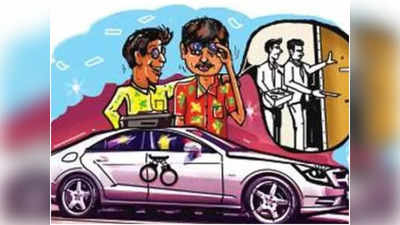 Ghaziabad News: जगुआर, ऑडी कार से जाता था चोरी करने, 11 राज्यों में था वॉन्टेड, गाज‍ियाबाद पुल‍िस ने 2 करोड़ रुपये की जूलरी के साथ दबोचा