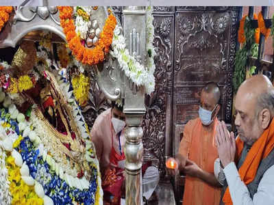 सत्ता के लिए शक्ति का सहारा, लालू से लेकर मुलायम तक.. विंध्याचल मंदिर से राजयोग मांगते रहे कई राजनेता