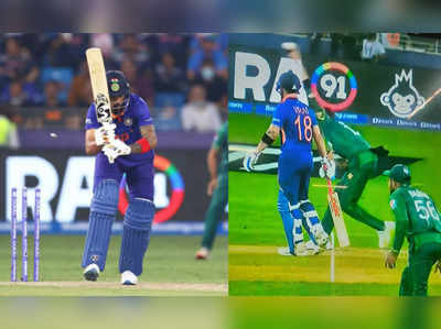 Ind vs Pak: கே.எல்.ராகுல் ஆட்டமிழந்த பந்து ‘நோ பால்’…ஆதாரம் இதோ: ரசிகர்கள் கொந்தளிப்பு!