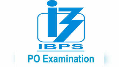 IBPS PO Exam 2021: असे असेल प्रोबेशनरी ऑफिसर पदाच्या परीक्षेचे स्वरुप, गुणांकन