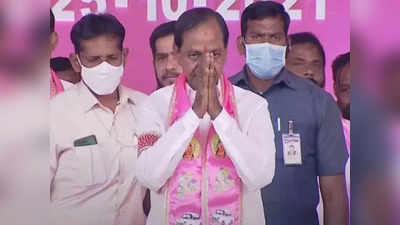 Trs Plenary: తొమ్మిదోసారి పార్టీ అధ్యక్షుడిగా కేసీఆర్.. ఆయన ఏమన్నారంటే..?